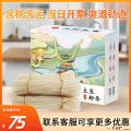 农家土豆粉条礼盒5斤