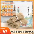 农家红薯粉条1斤