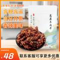 手撕牛肉干麻辣味味250g