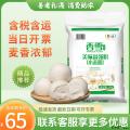 香雪面粉 美味富强粉 小麦粉