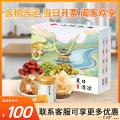 夏日清凉套餐（绿豆500g/冰糖250g/银耳100g/ 大枣200g/菊花50g/土蜂蜜500g）