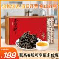 正山小种红茶礼盒装160g