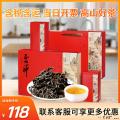 正山小种红茶礼盒装150g