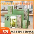 精选早春鲜嫩龙井茶礼盒装150g