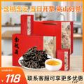 金骏眉茶叶礼盒装150g