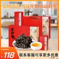 大红袍浓香型150g