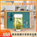 精选早春鲜嫩白茶礼盒装160g