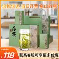精选早春鲜嫩白茶礼盒装150g
