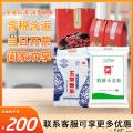 康乐县粮油组合（五常青花瓷香米5kg+甘青麦粉5kg+花椒礼盒500g）