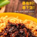 香辣牛肉酱【中辣210克/瓶】香辣牛肉酱，香菇下饭酱，麻辣拌面酱，皮牙子拌饭酱，调味辣椒酱美味不可挡，值得品尝