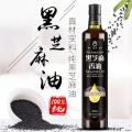 黑芝麻香油【500毫升/瓶】香油芝麻小磨正宗纯正黑芝麻油。月子油，凉拌食用调味油