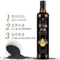 黑芝麻香油【500毫升/瓶】香油芝麻小磨正宗纯正黑芝麻油。月子油，凉拌食用调味油