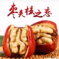 枣夹核桃【250克/袋】红枣和核桃的绝妙组合，追剧，聚会的零食