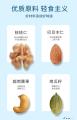 每日坚果组合20克/袋【30袋起售】每日坚果混合坚果，孕妇儿童干果零食，大礼包