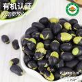 有机香酥黑豆【25克*10袋/箱】有机香酥熟黑豆即食无油干炒绿心零食