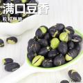 有机香酥黑豆【25克*10袋/箱】有机香酥熟黑豆即食无油干炒绿心零食