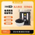 优选农家低脂肪黑米500g