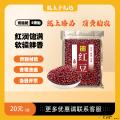 优选农家沙糯红豆500g