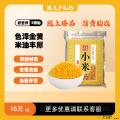 优选农家养胃小米500g