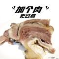 甘肃特产兰州牛肉面加个肉196g*6袋礼盒装