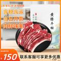 高原黄膘牛肉（牛排）1kg