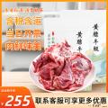 高原黄膘牛肉（牛腿）2kg