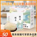优选康县精品银耳礼盒200g