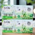 马小边茶馨手帕纸