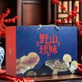 皇帝大山珍大礼包1300克净含量礼盒内含：黑木耳、干香菇，小银耳、虫草花、茶树菇、猴头菇  【赠品：康县独有产品九叶绞股蓝降三高茶一盒】