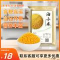 农家优选一级油小米500g