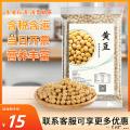 农家优选一级黄豆400g