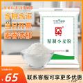 甘青优选通用小麦粉 5kg