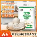 香雪面粉 美味富强粉 小麦粉