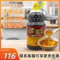 农家自榨醇香菜籽油5L包邮