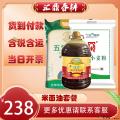 米面油套餐（5L油+5kg甘青面粉+5kg五常原粮稻花香2号香米）