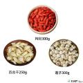 康乐县枸杞干莲子百合干煮粥熬汤滋补干货组合礼盒850g