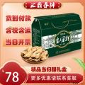 康乐县精品当归醋礼盒装 250ml*6瓶