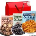 康乐县干菌子香菇黑木耳金虫草花焖肉炖汤礼品礼盒800g
