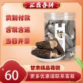 优选特产羊肚菌（罐装）大 40G