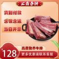 优选散养高原黄膘牛肉（牛排）1kg