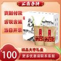 优选特级大枣礼盒 500g*5袋