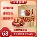 优选特产枣夹核桃 500g