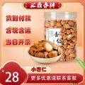 优选特产小杏仁 250g