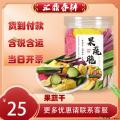 优选特产果蔬干 150g