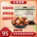 西北牛香酱牛蹄 500g