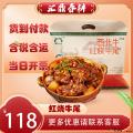西北牛红烧牛尾 500g