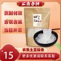农家土豆粉条 500g