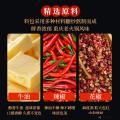 康县 火锅底料 500克/袋