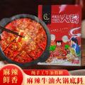 康县 火锅底料 500克/袋