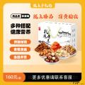 优选零食坚果大礼盒2060g